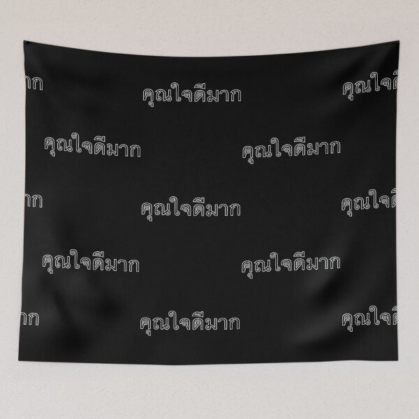 Item preview, You are very kind - Khun Jai Dee Mak in Thai Language. designed and sold by Scubaloppy.