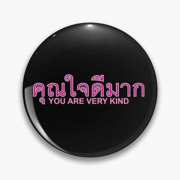 Item preview, Learn Thai Language - Khun Jai Dee Mak - You are very kind designed and sold by Scubaloppy.