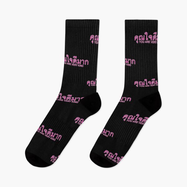 Item preview, Learn Thai Language - Khun Jai Dee Mak - You are very kind designed and sold by Scubaloppy.