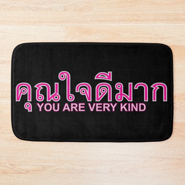 Item preview, Learn Thai Language - Khun Jai Dee Mak - You are very kind designed and sold by Scubaloppy.