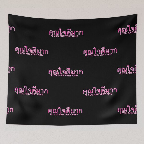 Item preview, Learn Thai Language - Khun Jai Dee Mak - You are very kind designed and sold by Scubaloppy.