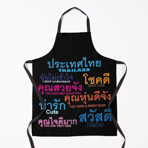 Item preview, Learn Thai Language - Useful Phases designed and sold by Scubaloppy.