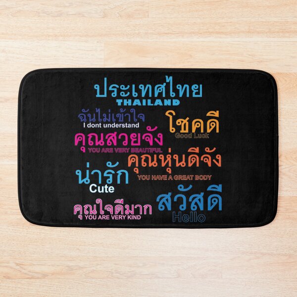 Item preview, Learn Thai Language - Useful Phases designed and sold by Scubaloppy.