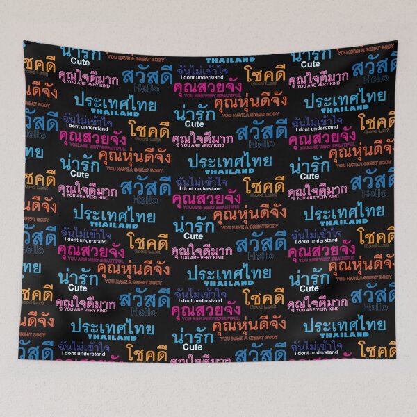 Item preview, Learn Thai Language - Useful Phases designed and sold by Scubaloppy.