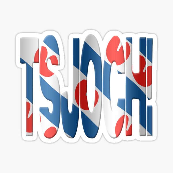 Fryslan Tsjoch Sticker