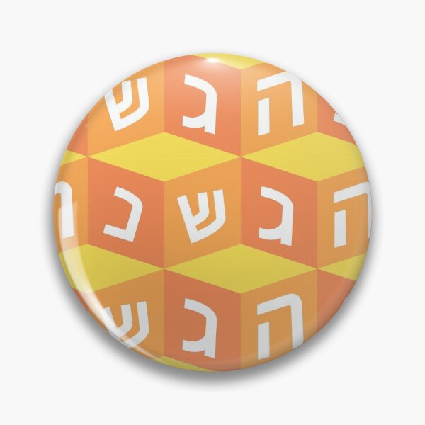 Item preview, Dreidel, dreidel, dreidel. designed and sold by imlying.