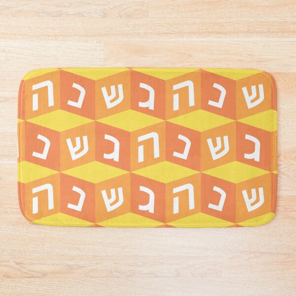 Item preview, Dreidel, dreidel, dreidel. designed and sold by imlying.