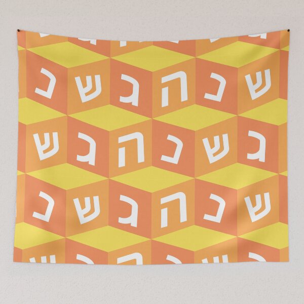 Item preview, Dreidel, dreidel, dreidel. designed and sold by imlying.