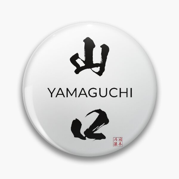 Item preview, Yamaguchi Japanese Prefecture designed and sold by Heedee Design.