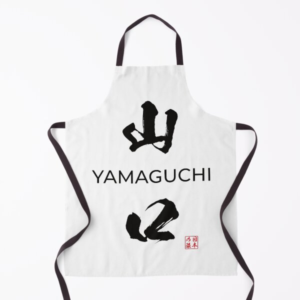 Item preview, Yamaguchi Japanese Prefecture designed and sold by Heedee Design.
