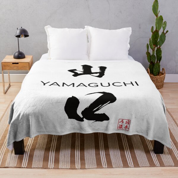 Item preview, Yamaguchi Japanese Prefecture designed and sold by Heedee Design.