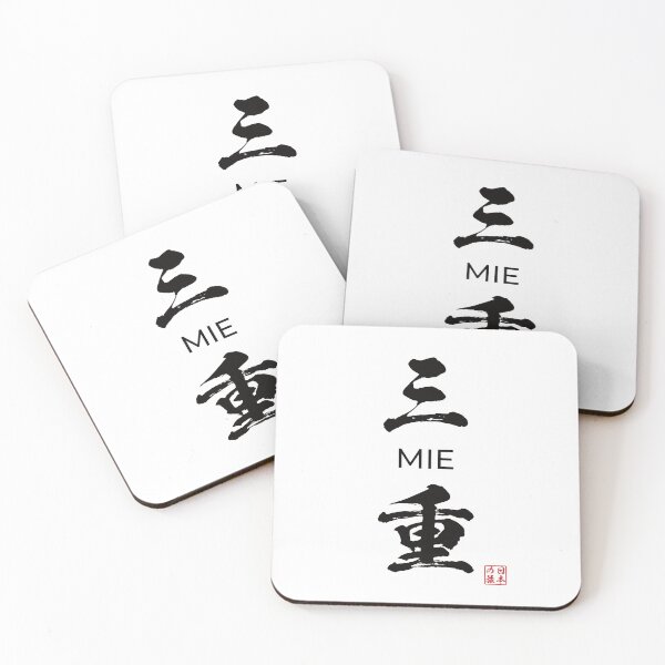 Item preview, Mie Japanese Prefecture designed and sold by Heedee Design.