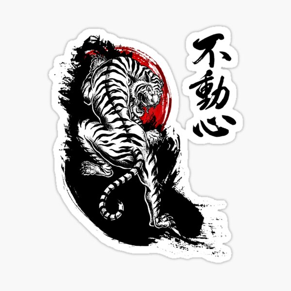 Item preview, Japanese Tiger with Fudoshin Kanji designed and sold by DCornel.
