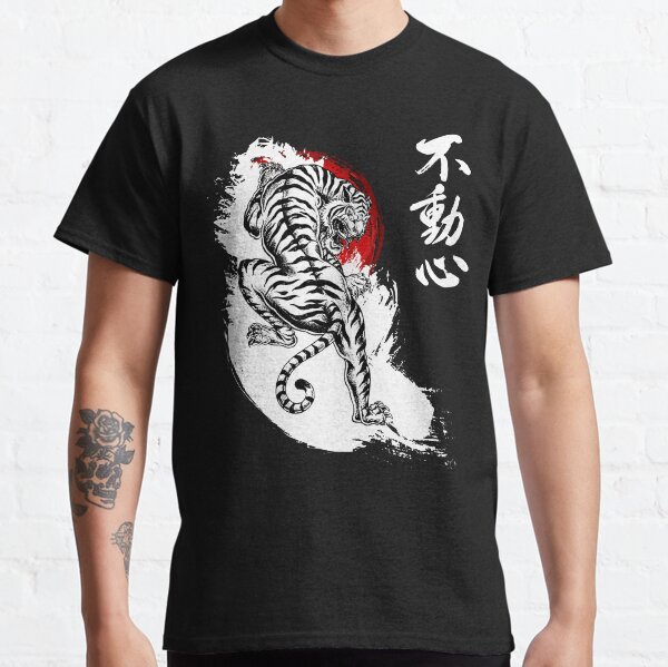 Item preview, Japanese Tiger with Fudoshin Kanji (white) designed and sold by DCornel.