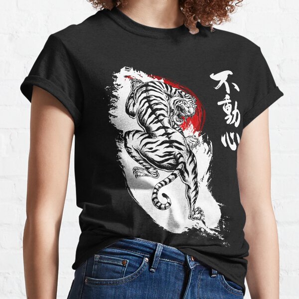 Majestic White Tiger Black Athletic T-Shirt