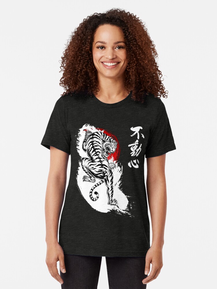 "Japanese Tiger with Fudoshin Kanji (white)" Tshirt by DCornel Redbubble