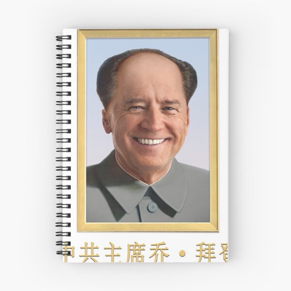 Item preview, Joe Biden of the CCP Premium T-Shirt designed and sold by SeamusGoyette.