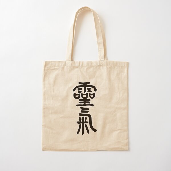 REIKI KAN-JI estilo 1 carácteres antiguos Bolsa de algodón