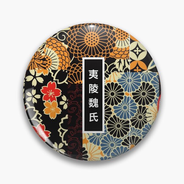 Item preview, Yiling Wei Kimono [SEAMLESS] designed and sold by slexskee.
