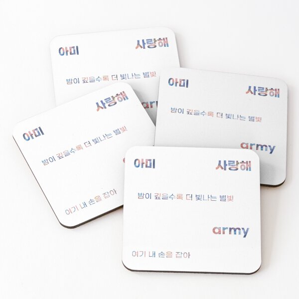 Item preview, BTS Army with Korean Lyrics designed and sold by box-of-colors.