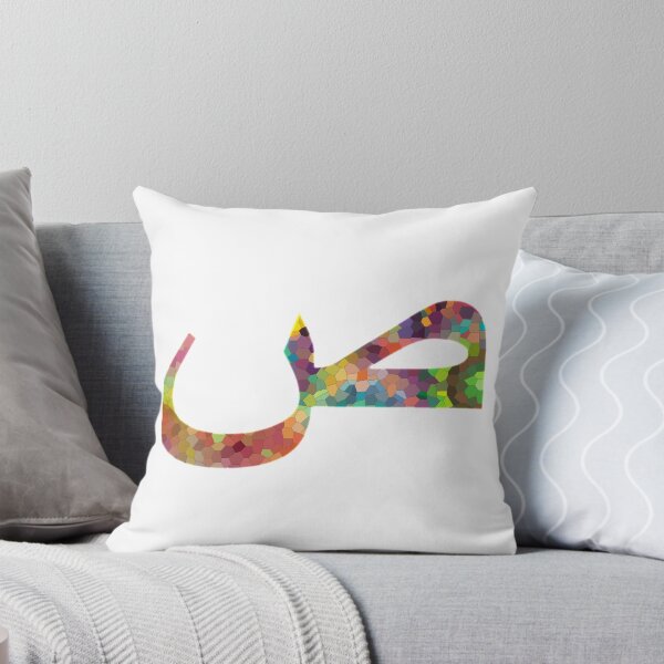 Item preview, The Arabic Letter "ص" Read as Saad designed and sold by Dr-Poppy.