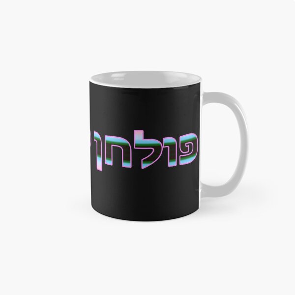 Item preview, פולחן לרגליים designed and sold by KATKattalestv.