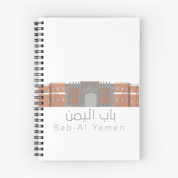 Item preview, Bab Al Yemen  designed and sold by ta8oodg.