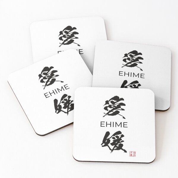 Item preview, Ehime Japanese Prefecture designed and sold by Heedee Design.