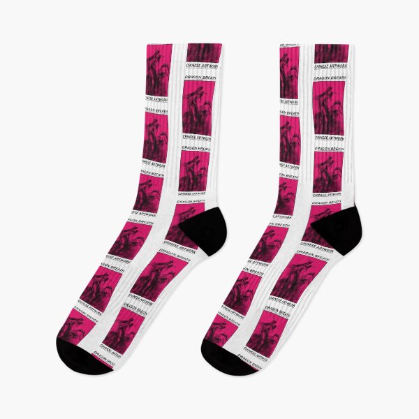 Item preview, Pink Chinese Dragon designed and sold by ClothingJerown.