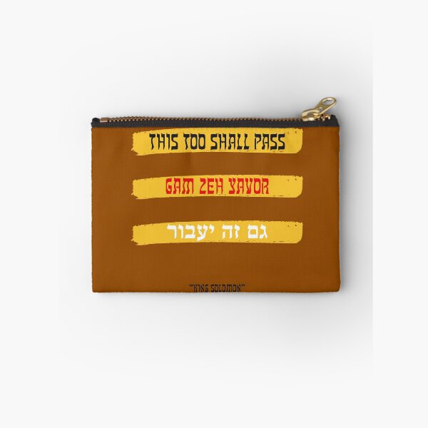 Item preview, This too shall pass designed and sold by MendyK.