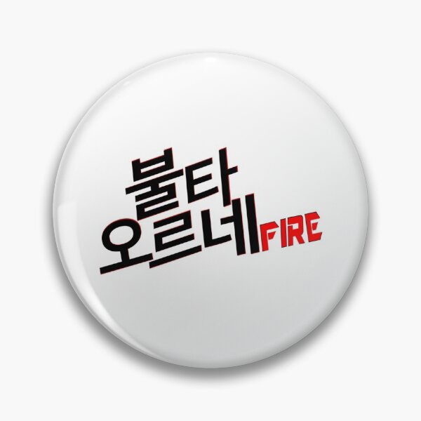 Item preview, Fire BTSBangtan Boys Forever designed and sold by MiracleMockup.