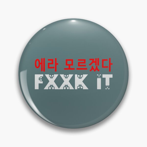 Item preview, FUCK ITFXXK ITLove BigBang designed and sold by MiracleMockup.
