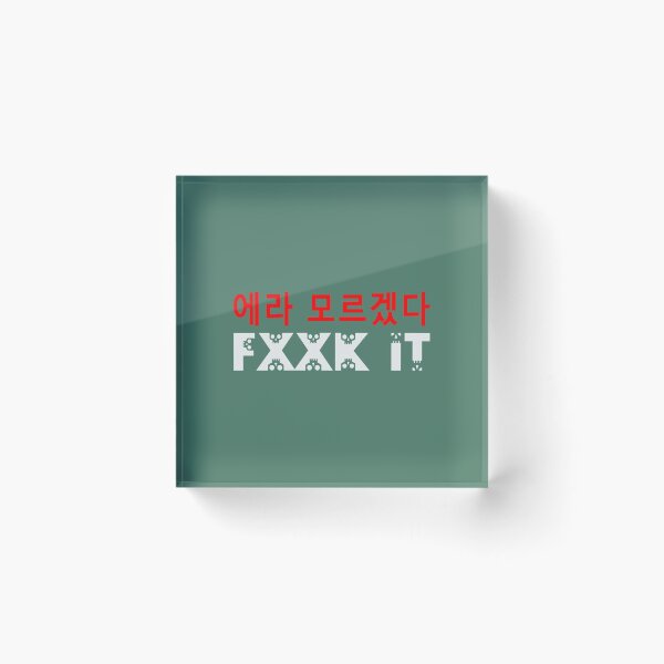 Item preview, FUCK ITFXXK ITLove BigBang designed and sold by MiracleMockup.