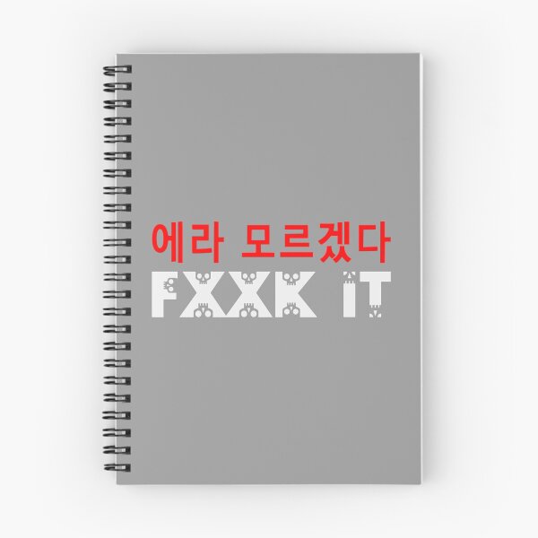 Item preview, FUCK ITFXXK ITLove BigBang designed and sold by MiracleMockup.