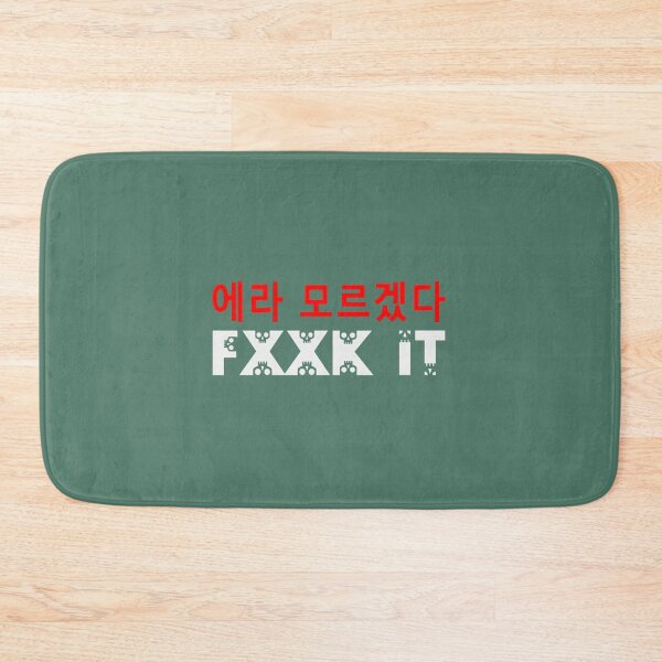 Item preview, FUCK ITFXXK ITLove BigBang designed and sold by MiracleMockup.