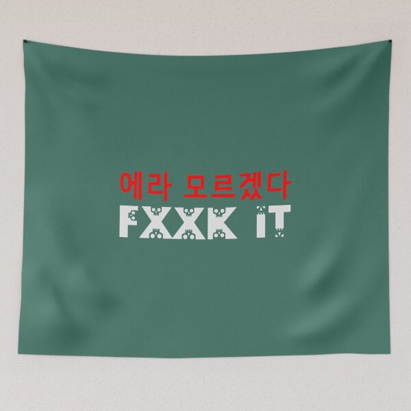 Item preview, FUCK ITFXXK ITLove BigBang designed and sold by MiracleMockup.