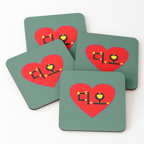 Item preview, I Love EXOK DO designed and sold by MiracleMockup.