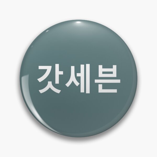 Item preview, I Love GOD7KPop designed and sold by MiracleMockup.