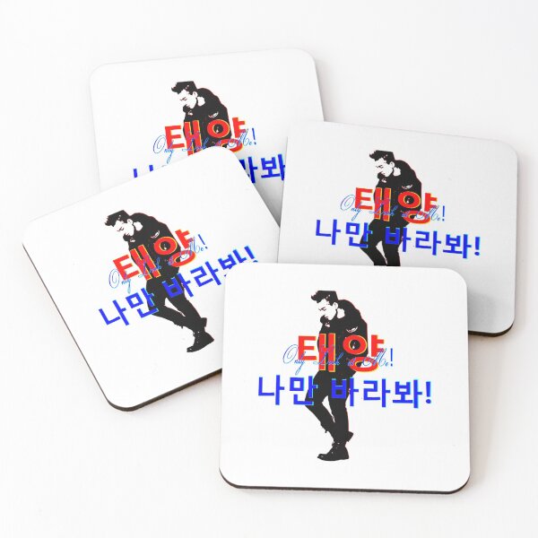 Item preview, TaeyangOnly Look at Me Fabulous KPop designed and sold by MiracleMockup.