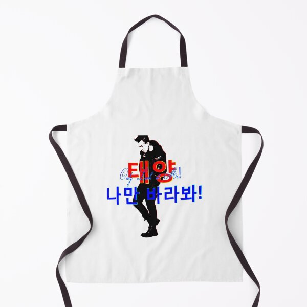 Item preview, TaeyangOnly Look at Me Fabulous KPop designed and sold by MiracleMockup.