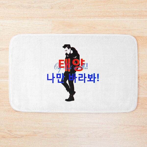 Item preview, TaeyangOnly Look at Me Fabulous KPop designed and sold by MiracleMockup.