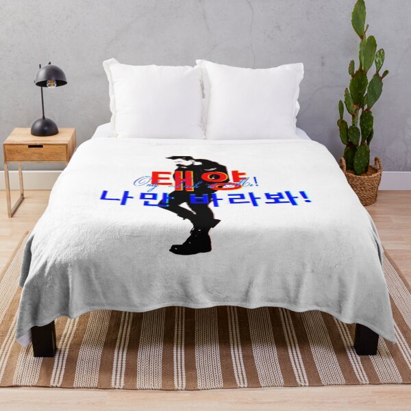 Item preview, TaeyangOnly Look at Me Fabulous KPop designed and sold by MiracleMockup.