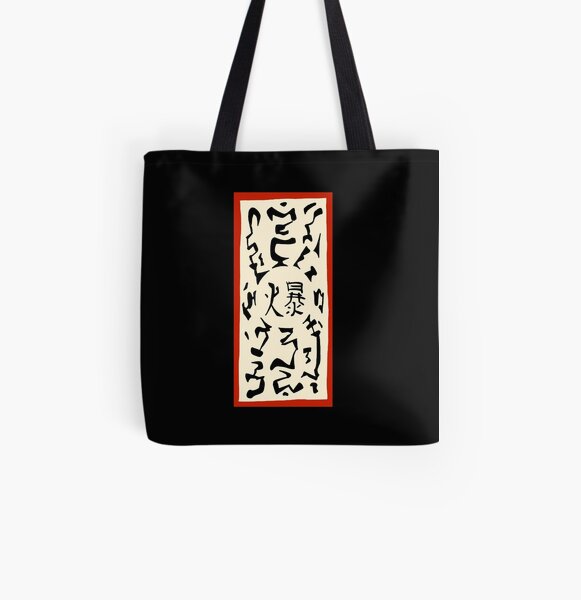 Bombe en papier ne touchez pas Tote bag doublé