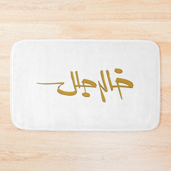 Item preview, Unique Arabic font design signature designed and sold by Khalid Jalal.