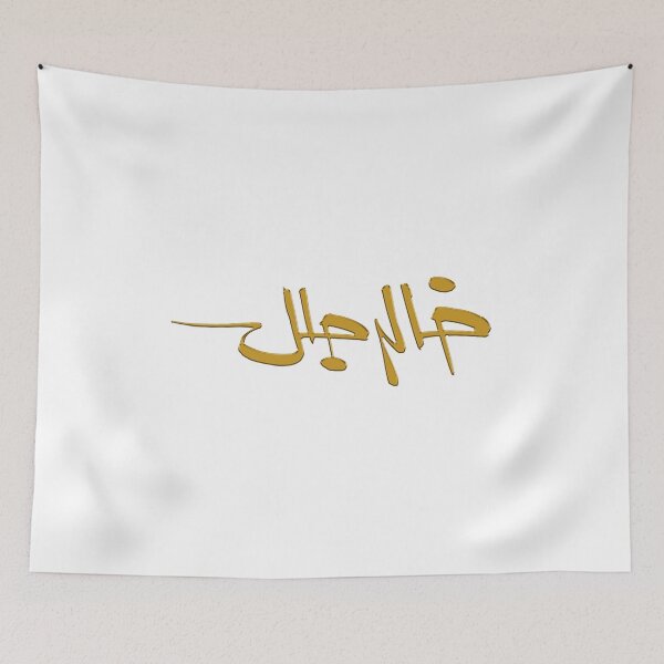 Item preview, Unique Arabic font design signature designed and sold by Khalid Jalal.