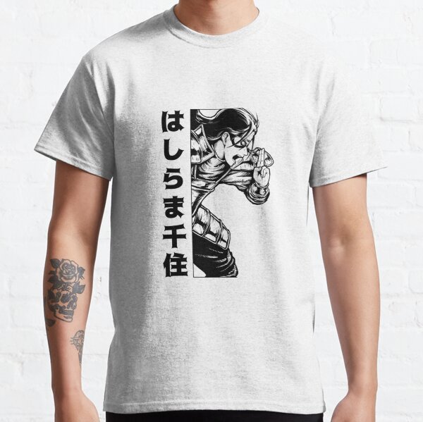 Conception drôle de Hashirama Senju T-shirt classique