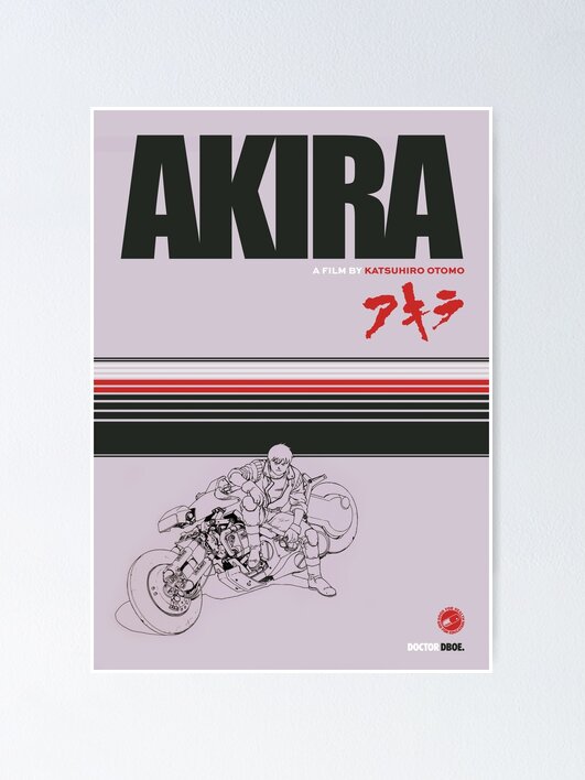 第2巻表紙 ポスター 額装 1000 Editions AKIRA POSTER