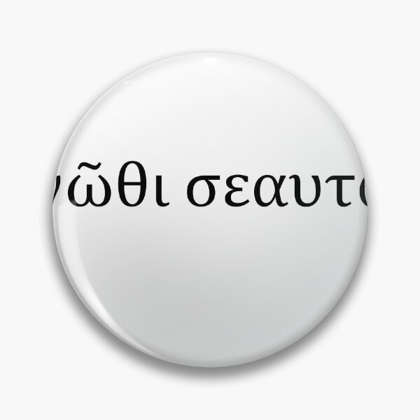 Item preview, γνῶθι σεαυτόν - Know Thyself Quote designed and sold by A R T O P O L I S.