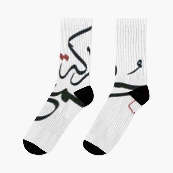 Item preview, CALLIGRAPHY designed and sold by mtargui2022.