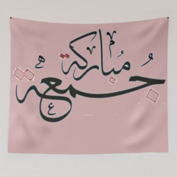 Item preview, CALLIGRAPHY designed and sold by mtargui2022.